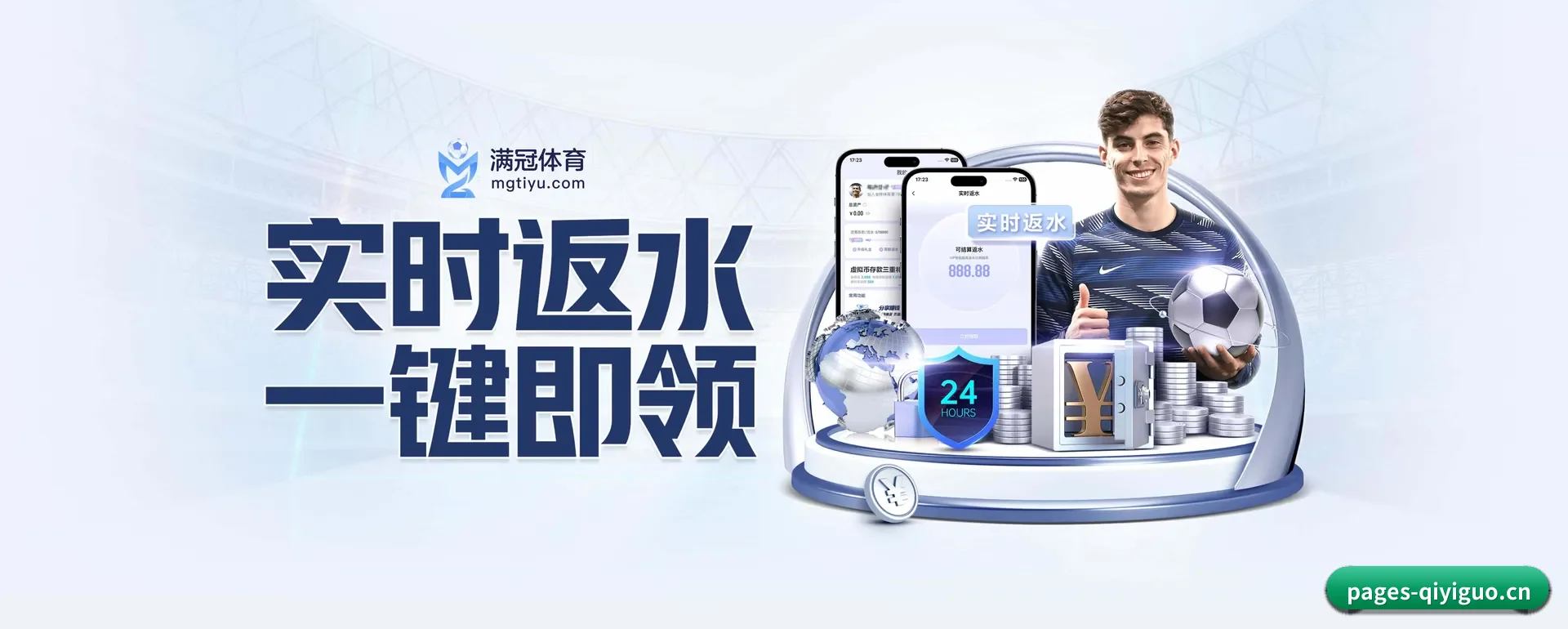 智能方面的换代 - 全面拥抱AI技术,智能化建议系统全面放出来,用户体验再升级。